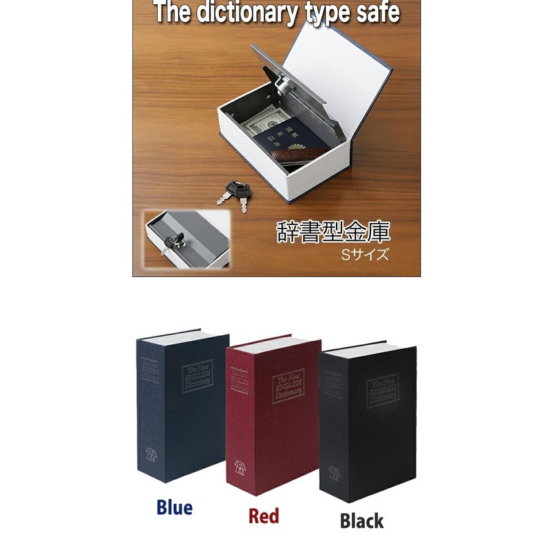 Rise Japan Dictionary Safe Camouflage Safe Small Hidden Safe with