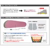 Hoshino B+ Insole, B+SR2, Snow Ride 2 (S)