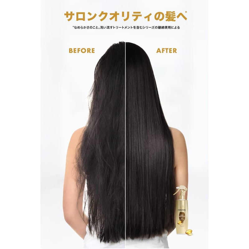 Pantene Instant Moisturizing Treatment Water