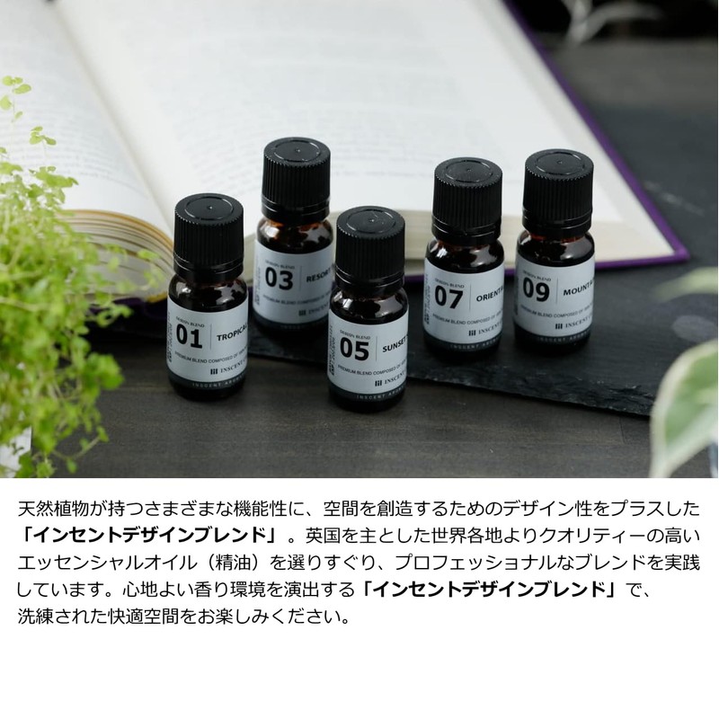 Incent Design Blend Essential Oil Aroma Oil Set of 3
