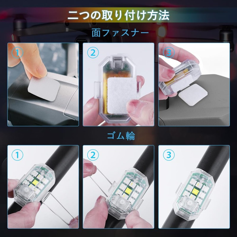 MAZERO Strobe Light, Explosive Light, 7 Color Switching, USB C