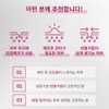 Partner company Eclat Dutin Clarifying Booster 95ml / 에끌라뒤땅 클래리파잉
