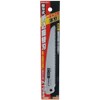 E-Value EUB-210 Replacement Blade Folding Saw Replacement Blade Thin Blade