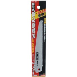 E-Value EUB-210 Replacement Blade Folding Saw Replacement Blade Thin Blade 8.3 inches (210 mm)