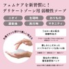 Femille Femille Feminine Wash FD, Unscented, Weak Acidity, Freeze-Dry, Delicate