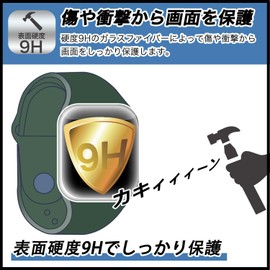 FILMEXT Voice Caddie T11 PRO Protective Film Glass Film (Ultra Thin Fiber), Reduced Reflection, Made in Japan