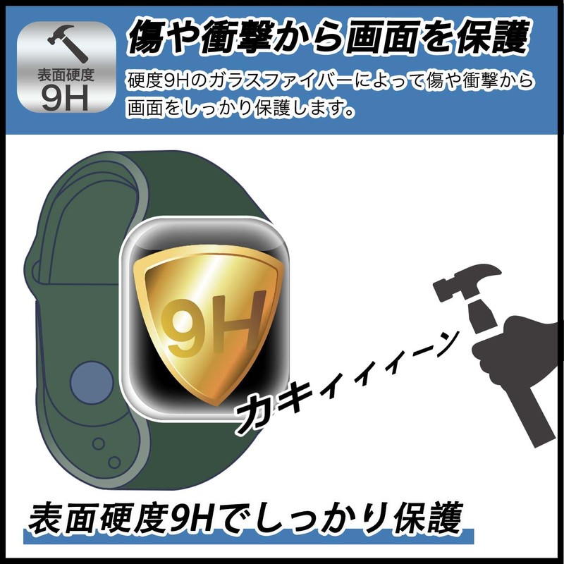 FILMEXT Voice Caddie T11 PRO Protective Film Glass Film (Ultra