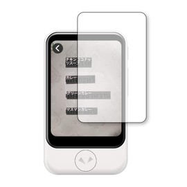 Media Cover Market (Exclusive) SOURCENEXT POCKETALK S (Pocket Talk S) LCD Protection Film Blue Light Reduction Anti-Glare Anti-Fingerprint