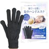 CHELABO Cotton Gloves, Rough Hands, Moisturizing Gloves, Night Gloves, 1
