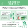 【第2類医薬品】ボラギノールM坐剤 30個