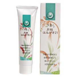 kiara tsukihamigaki 21 70g