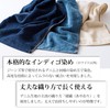 Tenma Face Towel Denim Style Indigo Blue Approx. 13.4 x