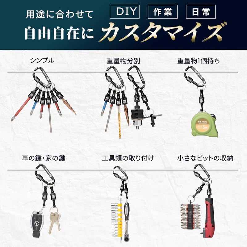【Featured on So Jorge's Setagaya Base】Bit Holder Pull-Up TOOL ZONE