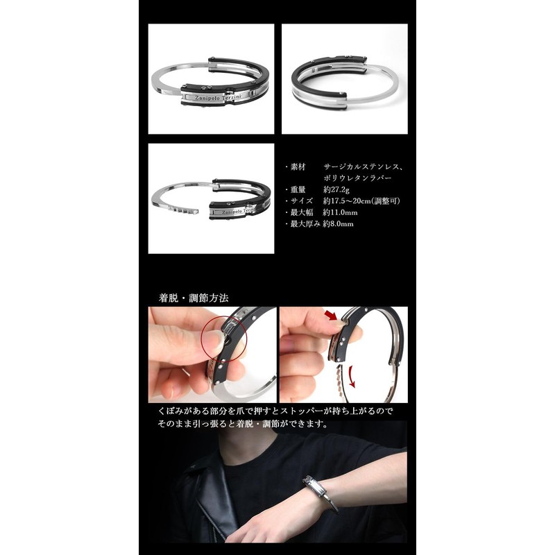 Zanipolo Tartzini Men's Silver Gold Bracelet, Hand Cuff, Handcuff, Surgical