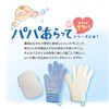 Tutu Tutu Papa Smooth Touch [Bath Scull, For Babies, Dad,