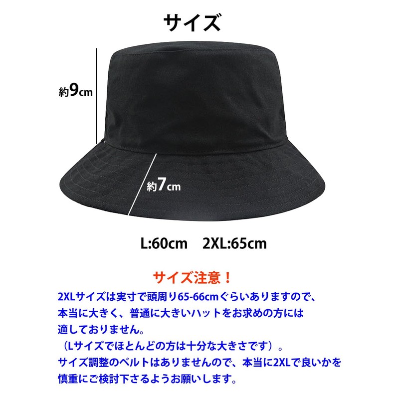Spargel Reversible Bucket Hat, Men's, Women's, Large Size (Up to