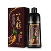 BELEZALIB Instant Dark Brown Hair Color Shampoo for Women &