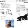 IWISS Wire Clamp Cutter, Wire Rope Cutter, Aluminum Sleeve, Crimping