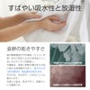 100% Antibacterial Bamboo Fiber Towel, Luxury Bamboo Fabric, Antibacterial, Odor