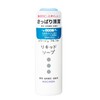 コラージュフルフル 液体石鹸 100mL (医薬部外品)