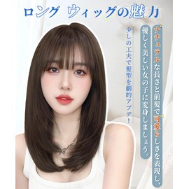 AISIHAIR Wig, Semi-Long, Medium, Brown, Straight, Full Wig, Long, Small Face, Natural, Harajuku Style, Fluffy, Net Included, Wig, Brown