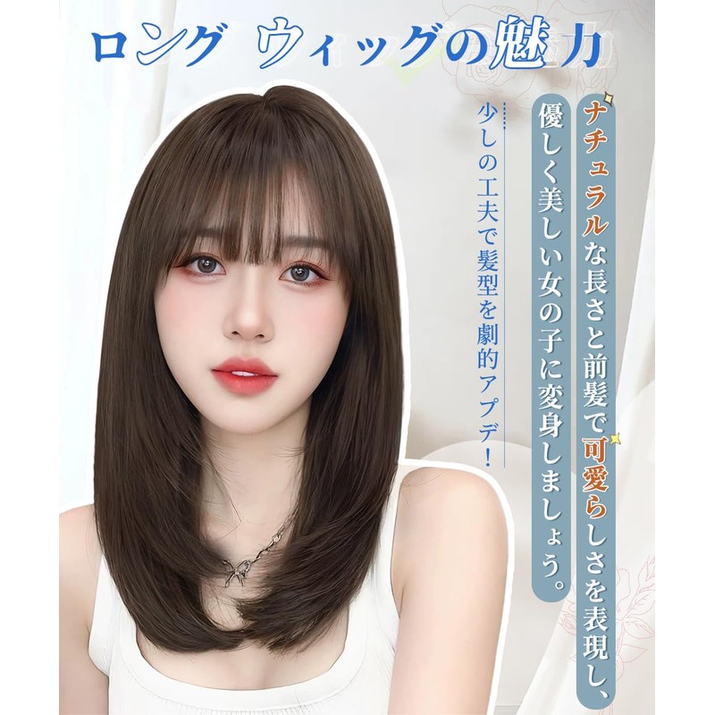 AISIHAIR Wig, Semi-Long, Medium, Brown, Straight, Full Wig, Long, Small