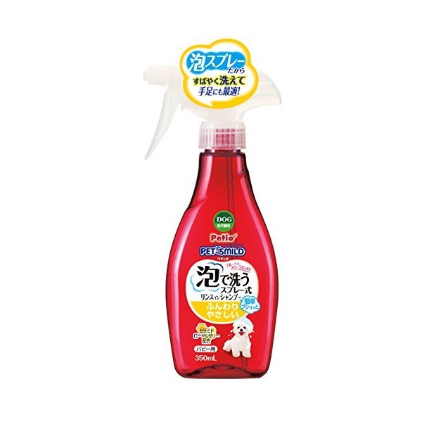 petexio (Petio) pettusumairudo Foam Wash rinsuinsyanpu- Fluff Friendly Puppy For