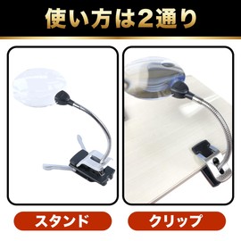 Freestanding Magnifier with LED Light Stand Magnification Magnification 2.5x /8x Magnification for Crafting Model Plastic Modeling Focus