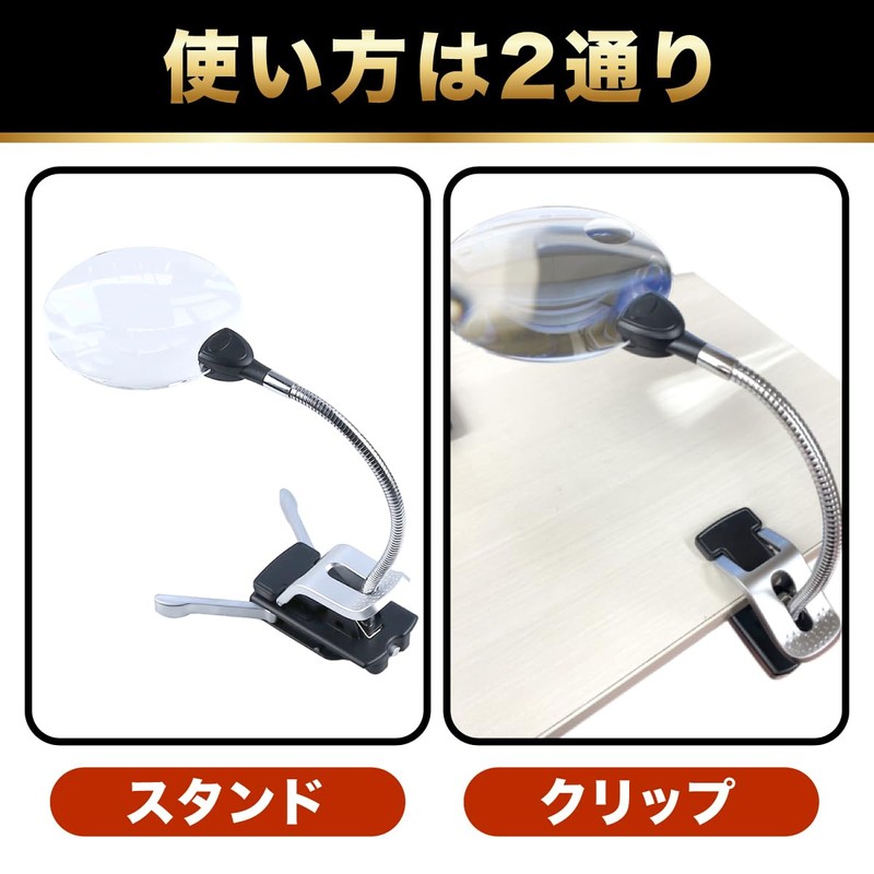 Freestanding Magnifier with LED Light Stand Magnification Magnification 2.5x /8x