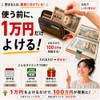 【100 million yen savings money bank】 Chicer Banknote Money Bank
