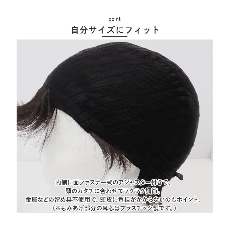 Priscilla BO-05 Hat Wig, Relax Round Mash, GTDM/Heat Resistant Gradation