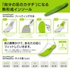 Formthotics Cycling Sports Insoles Ultra Light Shock Absorbing Bicycle Cycle