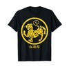 Shotokan Tiger Karate Symbol Martial Art Gift Maglietta