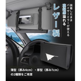 Alphard Exclusive Tissue Cover Box, ALPHARD Exclusive Logo, Car Tissue Case, Compatible with Alphard 20 Series, 30 Series, 40 Series, Sun Visor, Headrest, Tissue Box, Easy Installation, PU Leather,