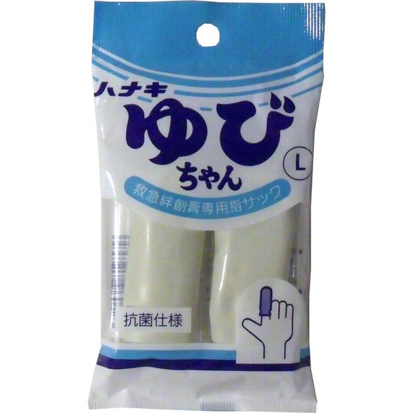 Hanaki Yubi-chan Finger Sack for First Aid Bandages, Pack of 2, Size L