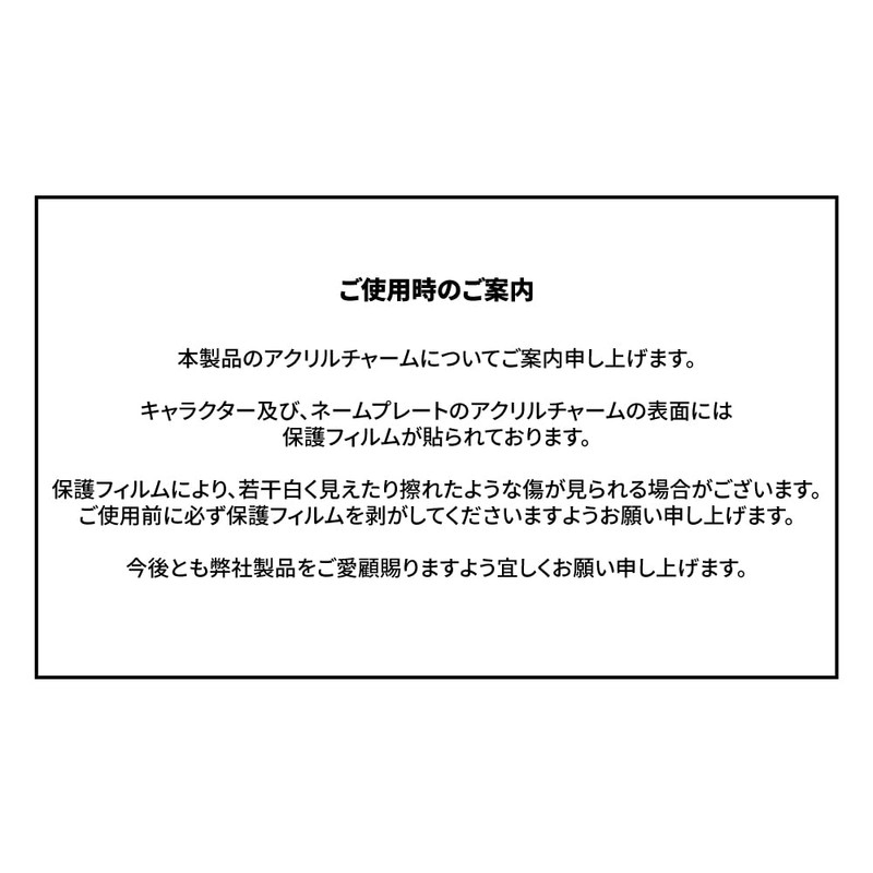 [BIGHIT MUSIC] ROYCHE TinyTAN Butter Acrylic Key Ring (with Strap)