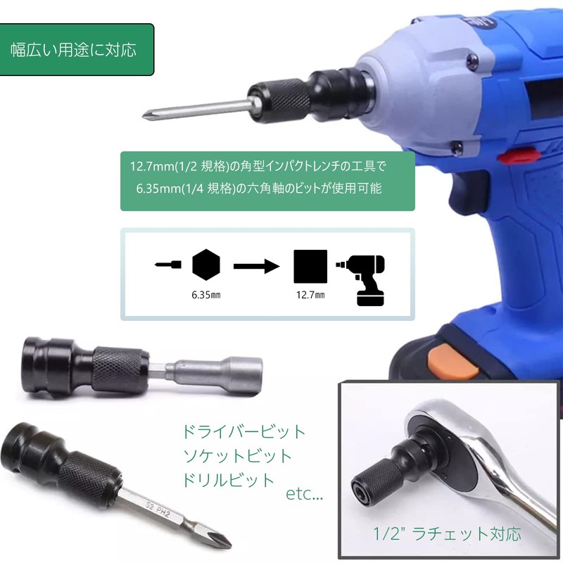 8Peak Impact Wrench Socket Adapter 12.7mm 1/2 6.35mm 1/4 Hex