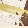 Sedona's Magic Cat Ruler Set, Stencil, Cat Mark, Metal Bookmark,