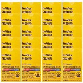 I'M Vita Multivitamin Mineral All-in-One 30 Tablets 20 Boxes CZ / 아임비타 멀티비타민미네랄 올인원 30정 20박스 CZ