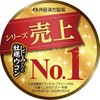 ウコンサプリメント【しじみの入った牡蠣ウコン肝臓エキス 120粒】しじみエキス 牡蠣エキス 肝臓エキス【井藤漢方製薬】×2個