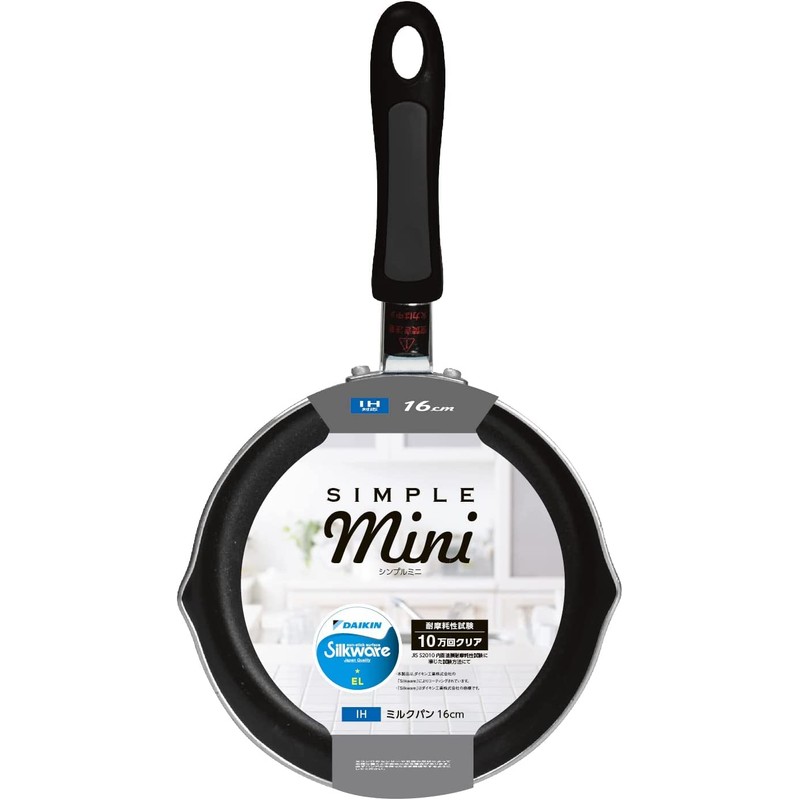 Strix Design Simple Mini Milk Pan, Dark Gray, 6.3 inches