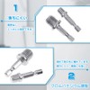 電気ドリルアクセサリー ドリル用 六角ドリル変換ロッド 変換ソケットアダプター 六角軸ビット チャック替軸 接続パーツ 4個セット（M10+M14）