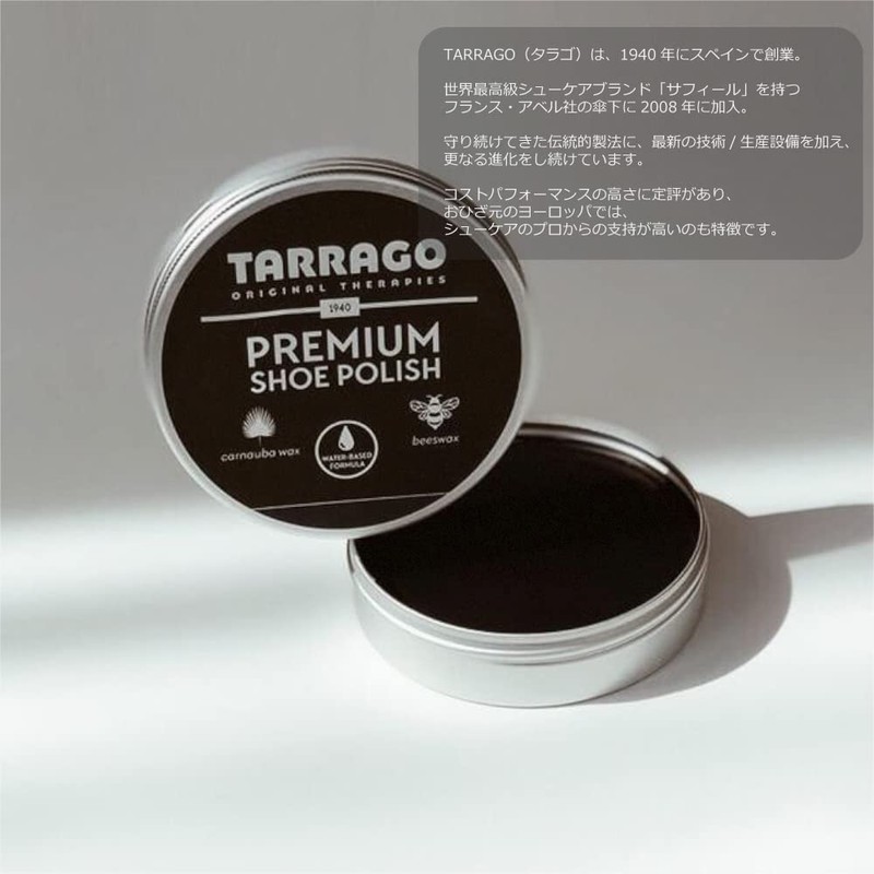 [Tarrago] ウォーターベースの靴クリーム プレミアムシューポリッシュ 保革 栄養 着色 ツヤだし 靴磨き 18 ブラック