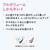dejavu Applying False Eyelashes Volume Type Lash Knockout Extra Volume