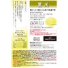 Japan Hot Spring - Kurokawa - 30g - 5 piece