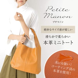 Notre Faboli Women's Genuine Leather Tote Bag, For Work, Small, Petite Manon, purple