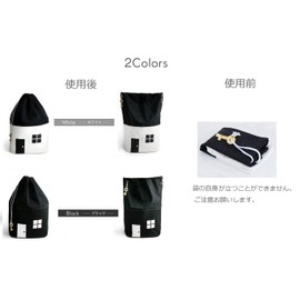 Toy Storage Bag, Storage Box, Storage, Playable, Storage Bag, Children's Room, Cute, Stylish, Foldable, Clean-up, Children's Room, Durable, House Shape, Kids, Baby Gift, Birthday Gift, Black, White