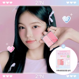 2aN Dual Cheek (Set/Single) (22 Colors) - [Bloomingtale] 02 Love, Rosy
