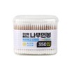Double-Sided Wooden Cotton Swabs, 350 Count, Sanitary Multi-Purpose Makeup Cotton Swabs 5ea