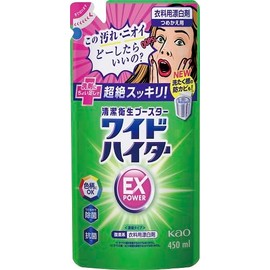Kao Wide Heater EX Power Refill (15.7 fl oz (450 ml) Refill, Bleach for Clothes, OK for Colors and Patterns